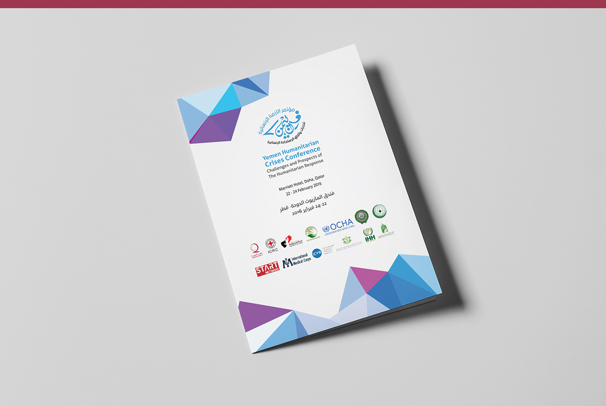 Entry 143226 in Humanitarian Crisis in Yaman Conference by Haweya company