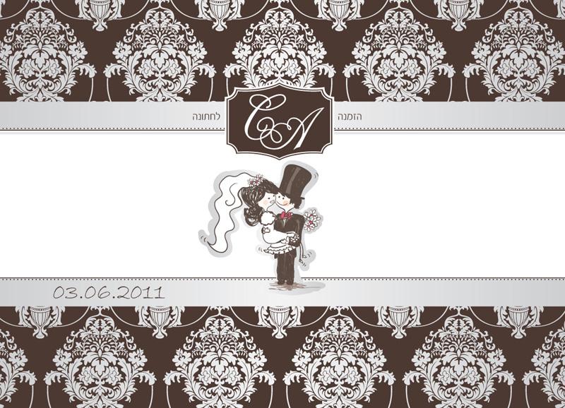 Entry 25404 in Portfolio by ענת זיו עיצובים