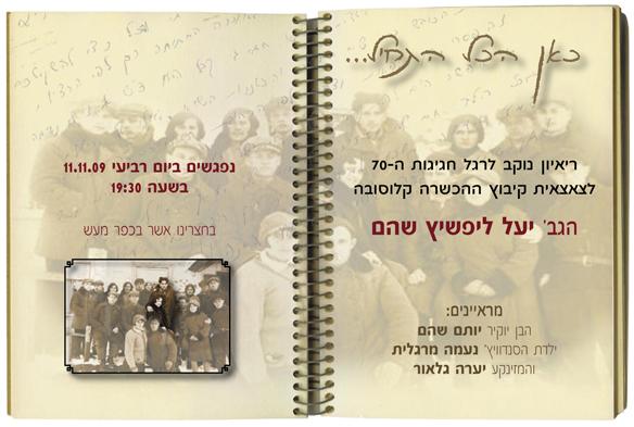 Entry 49173 in Portfolio by ענבר עיצובים