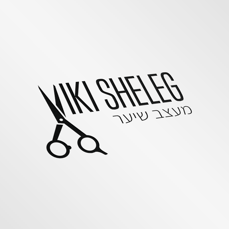 Entry 142651 in עיצוב מוצרי פרינט+עיצוב לוגו by הסטודיו של נופי