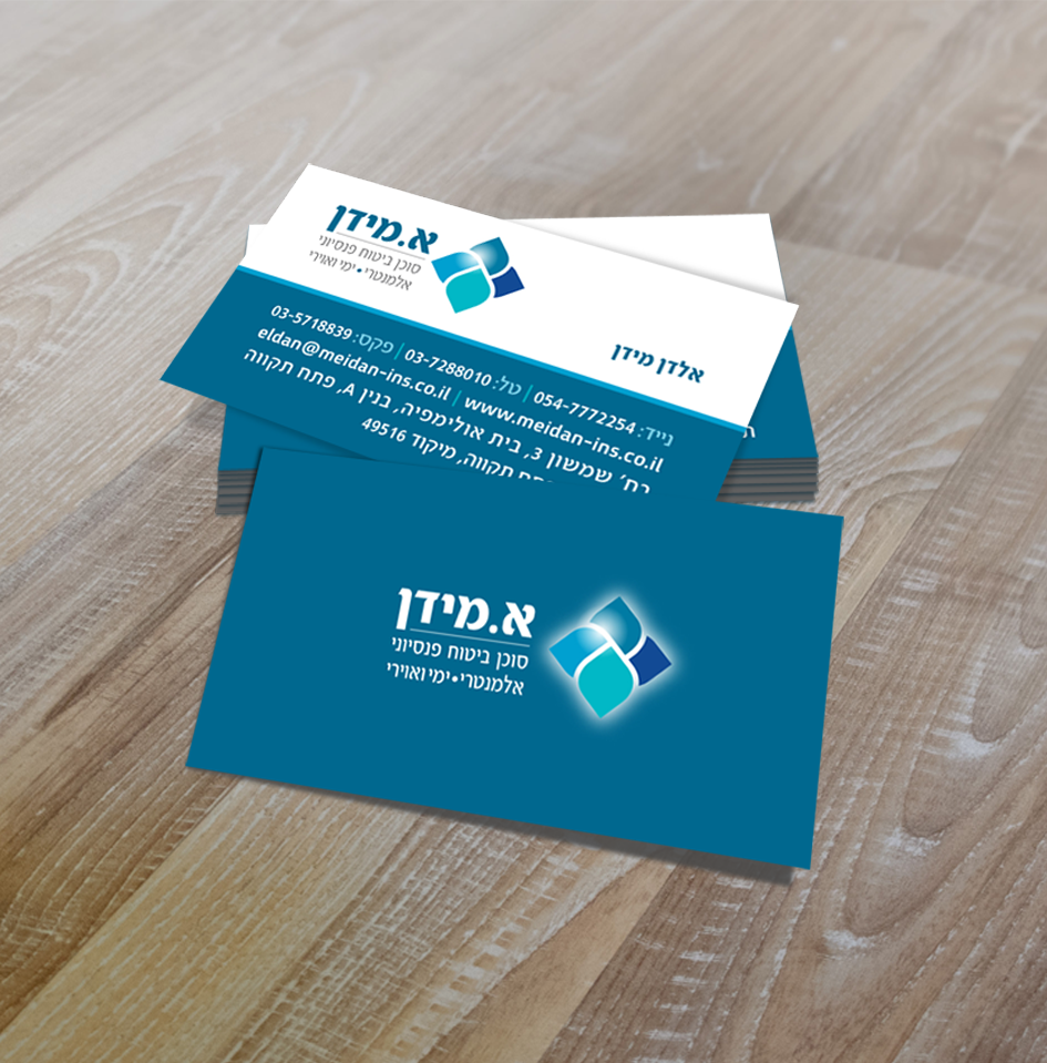 Entry 70809 in Portfolio by אדוה רונן מיתוג ועיצוב גרפי