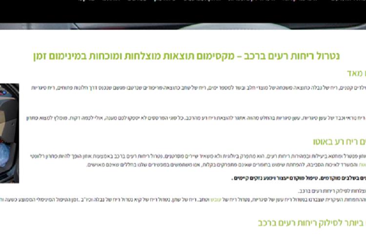 Open Zoomed Related Entry תמונה56ss.png