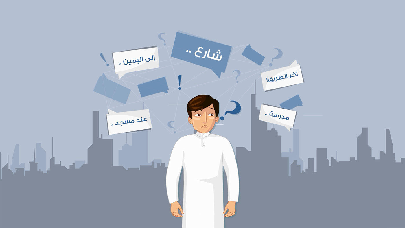 Entry 143343 in العنوان الوطني، عنوانك هويتك by Haweya company