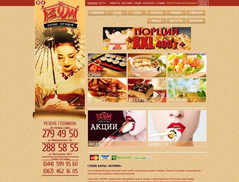 Entry 86856 in Portfolio by Web Peppers