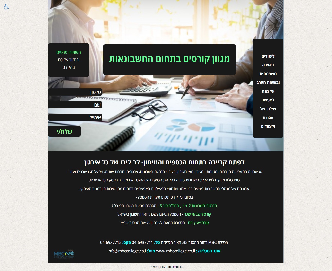Entry 246664 in תיק עבודות by נועה עיצובים