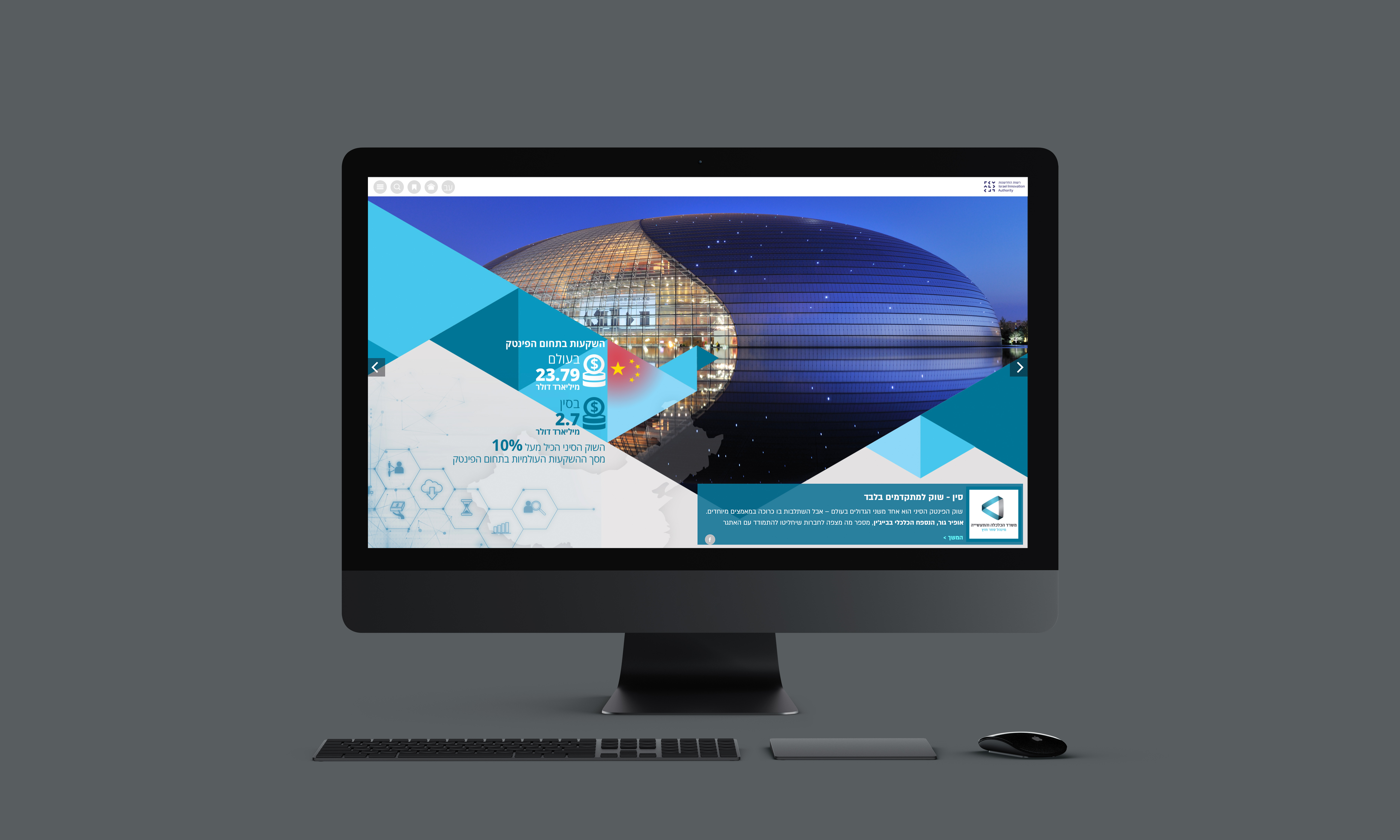 Entry 246709 in Portfolio by studiotrend