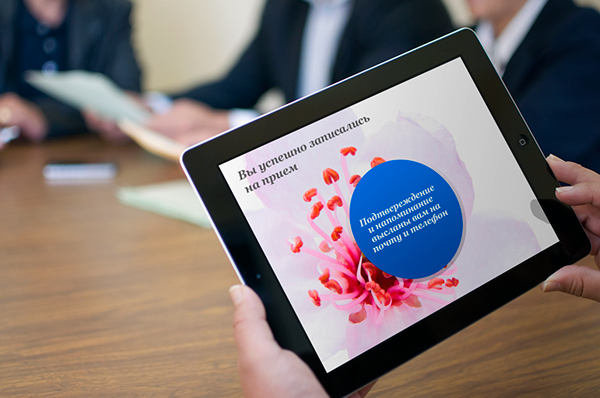 Entry 134527 in Medical interface for Kiosk and Mobile tablets by Johnatan Ivan Alperson