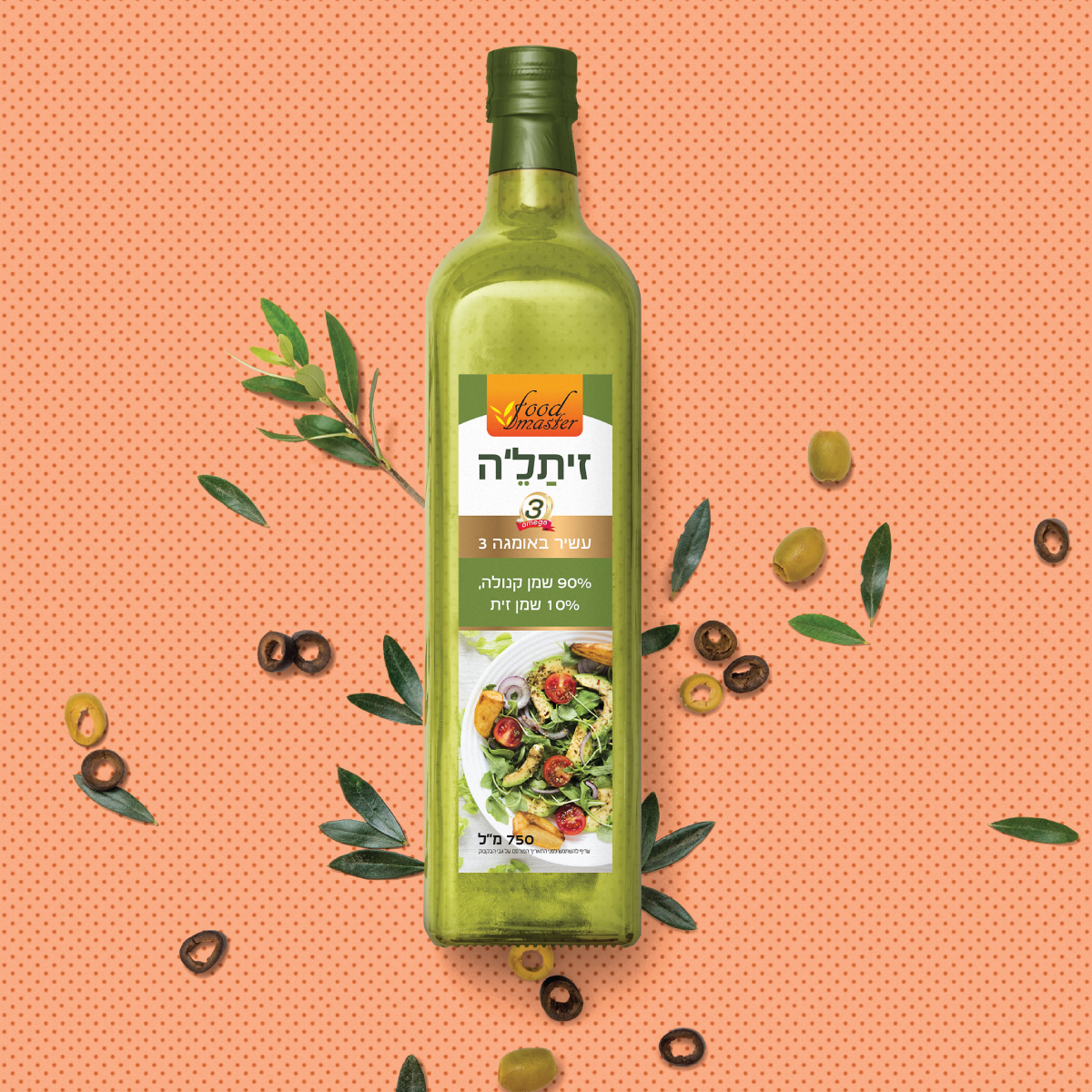 Entry 229702 in עיצוב מוצרי דפוס ואריזות by אסטרטגיה מיתוגית לעסקים וחברות