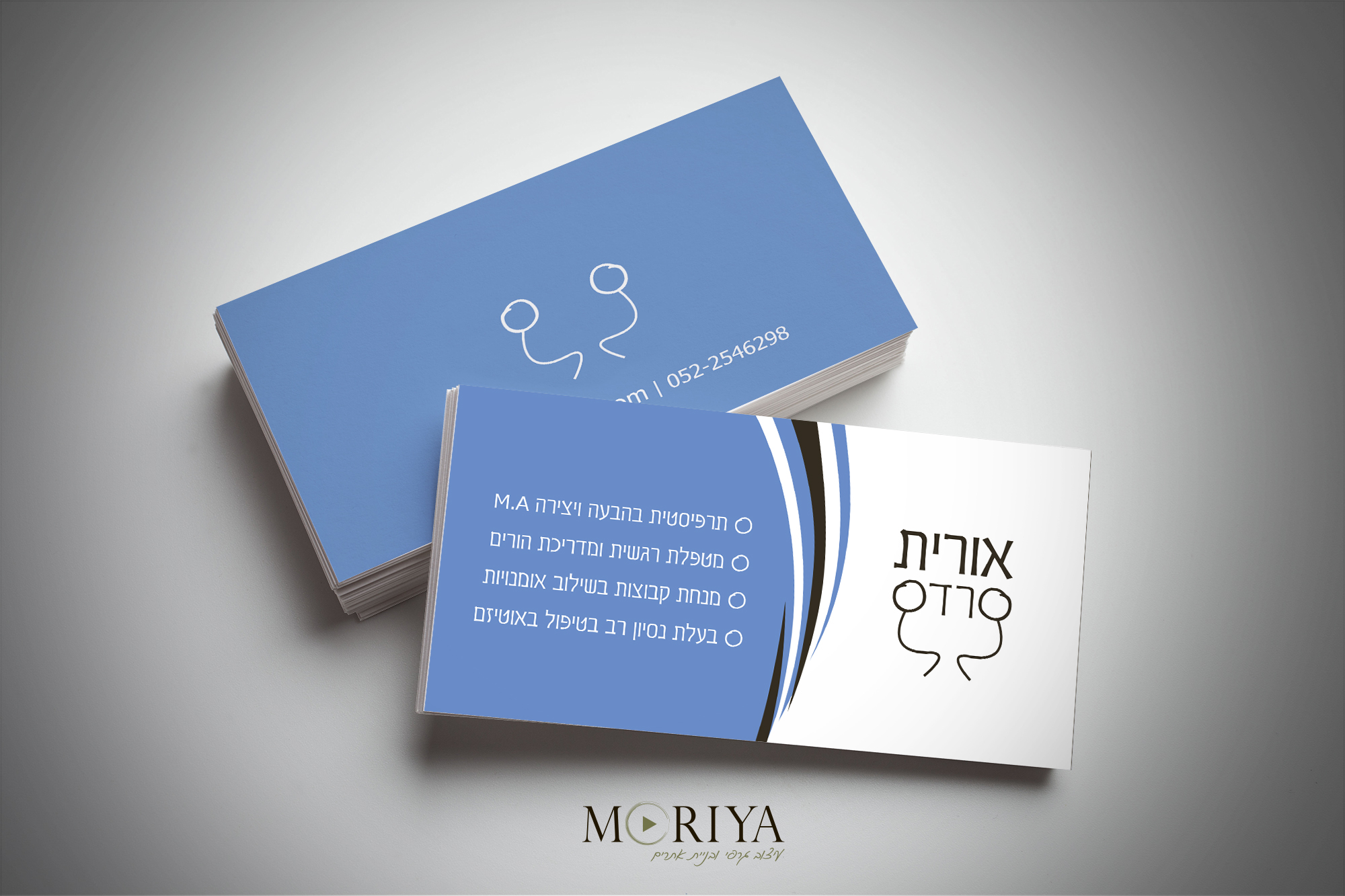 Entry 239900 in עיצוב הזמנות ונילווים by Moriya | Graphic Designer
