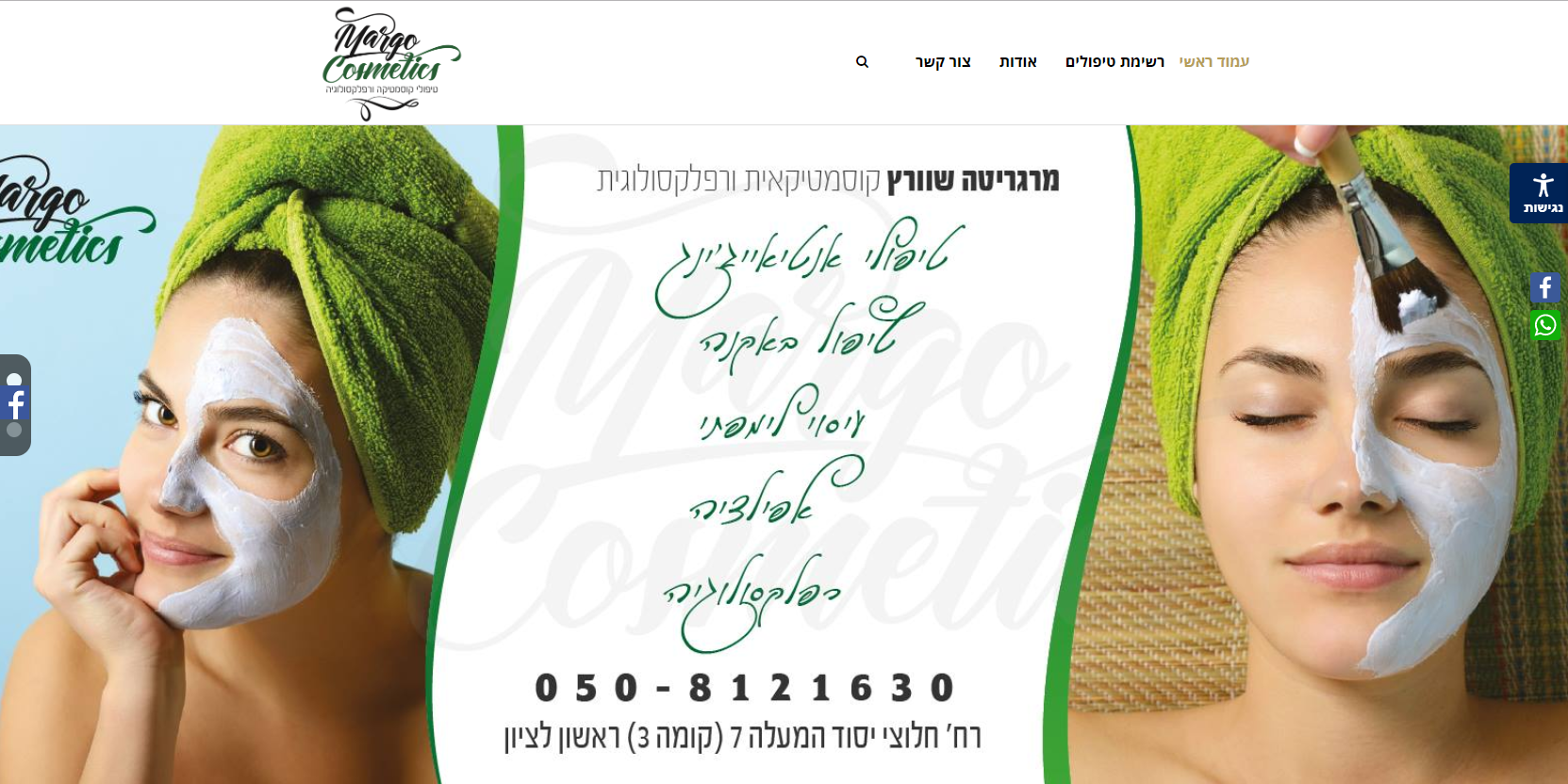 Entry 224810 in Portfolio by YG טכנולוגיות