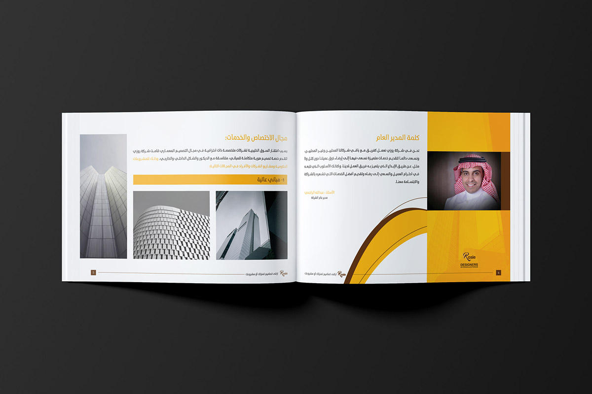 Entry 143170 in Rosie " Interior & Exterior " Brochure by Haweya company