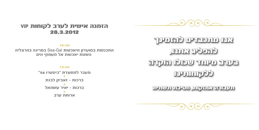 Entry 98680 in קו עיצובי לחברת דאף - משאיות by רביד דון