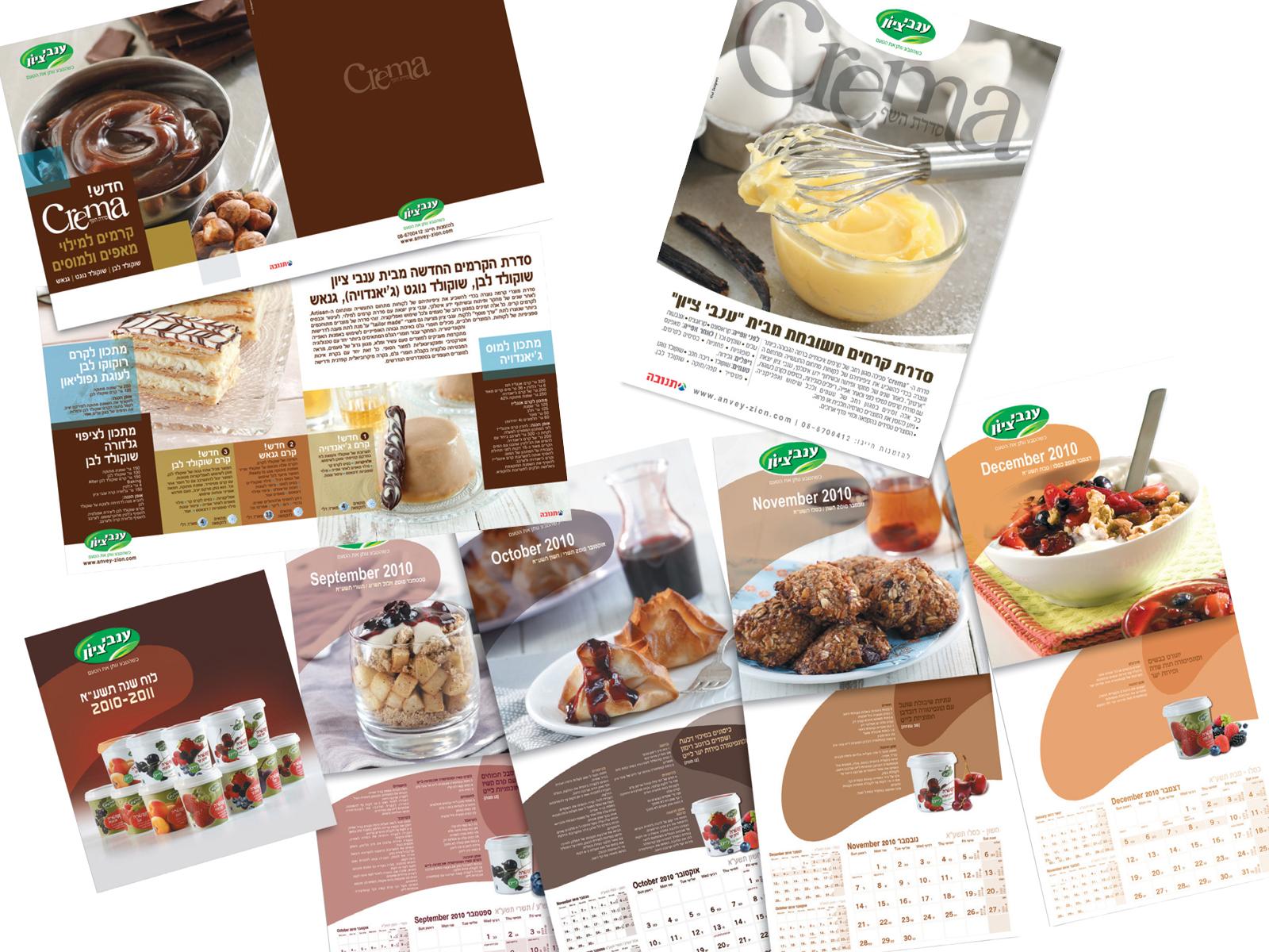 Entry 62129 in Portfolio by קיווי עיצובים