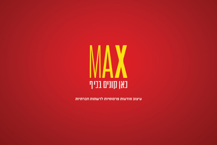 Open Zoomed Related Entry ‏‏‏‏‏‏ComCenter_Portfolio_A4Nov2018_21.11_1 - ע...