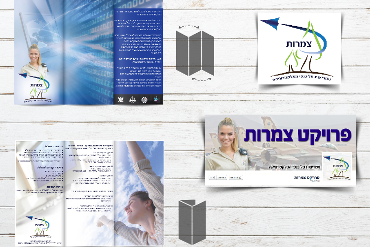 Open Zoomed Related Entry 012.jpg