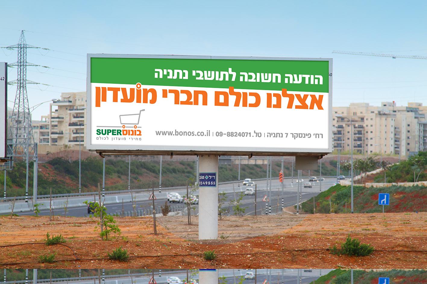 Entry 67307 in עיצוב פרינט (דפוס) by סטודיו יעלינקה