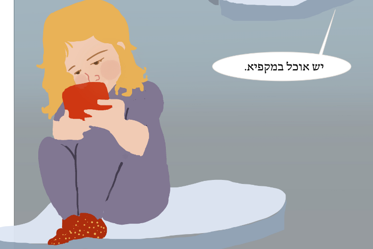 Open Zoomed Related Entry ילד זה לא אפליקציה.jpg