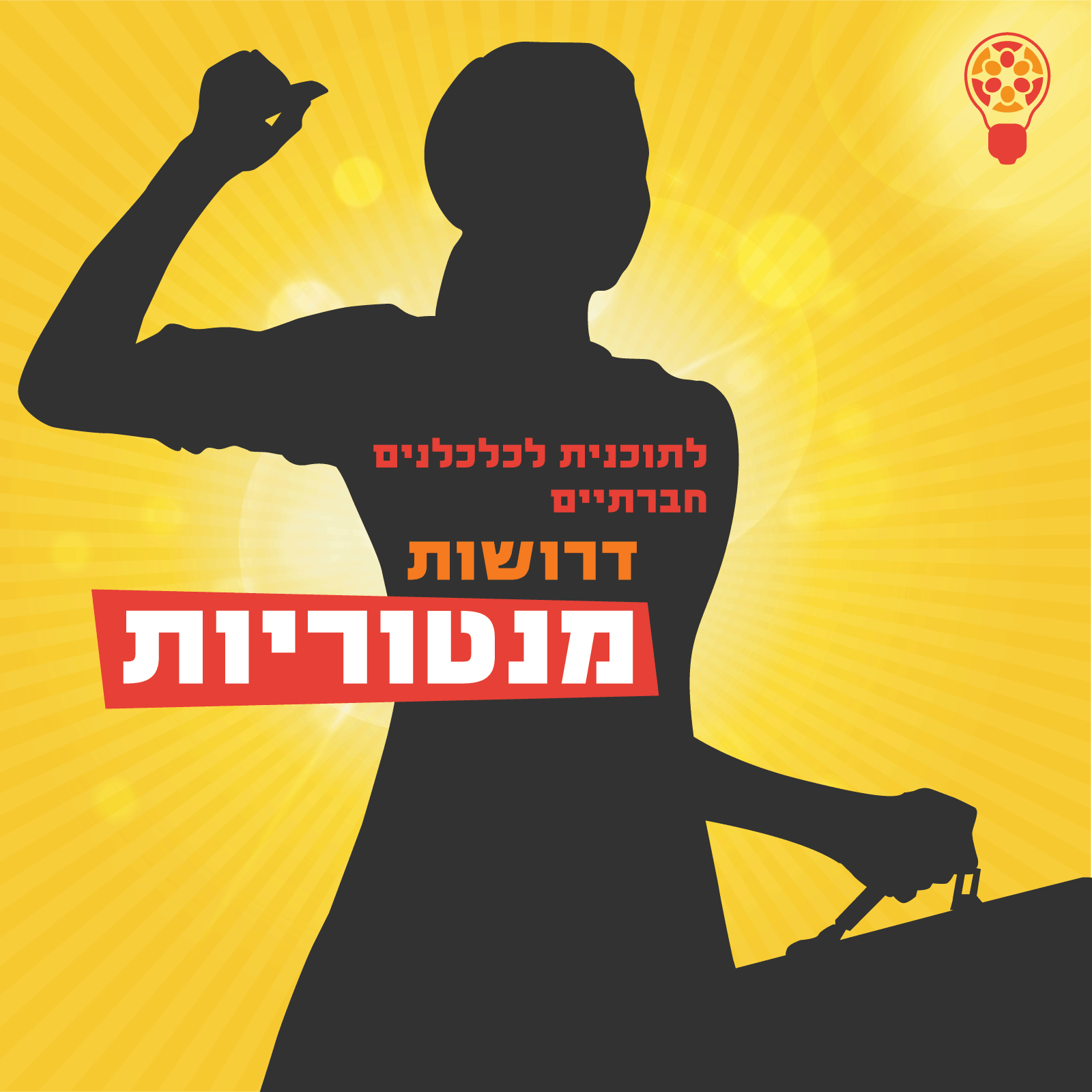 Entry 226306 in פרינט by עיניים גדולות