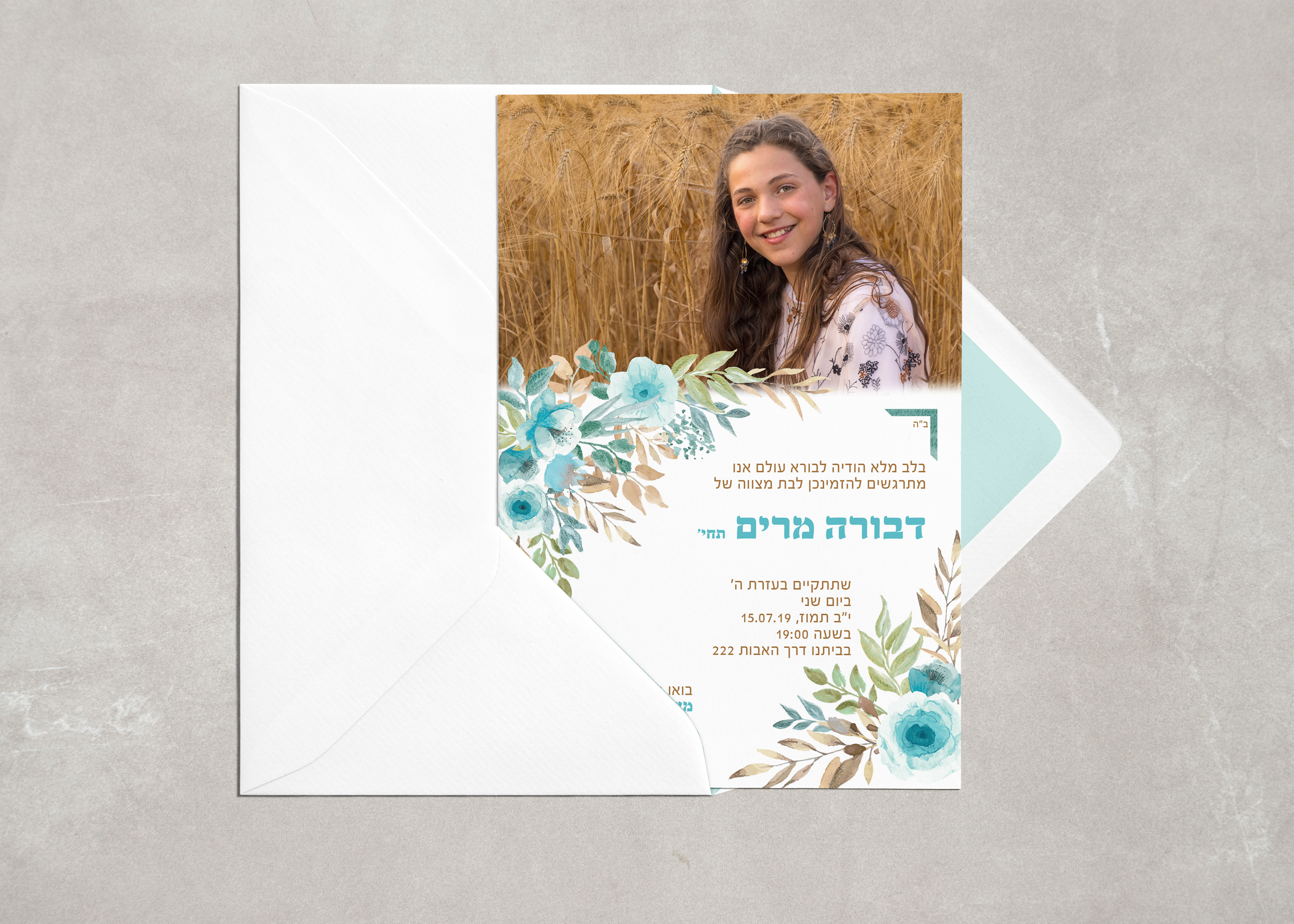 Entry 239344 in תיק עבודות- עיצוב גרפי by Liora