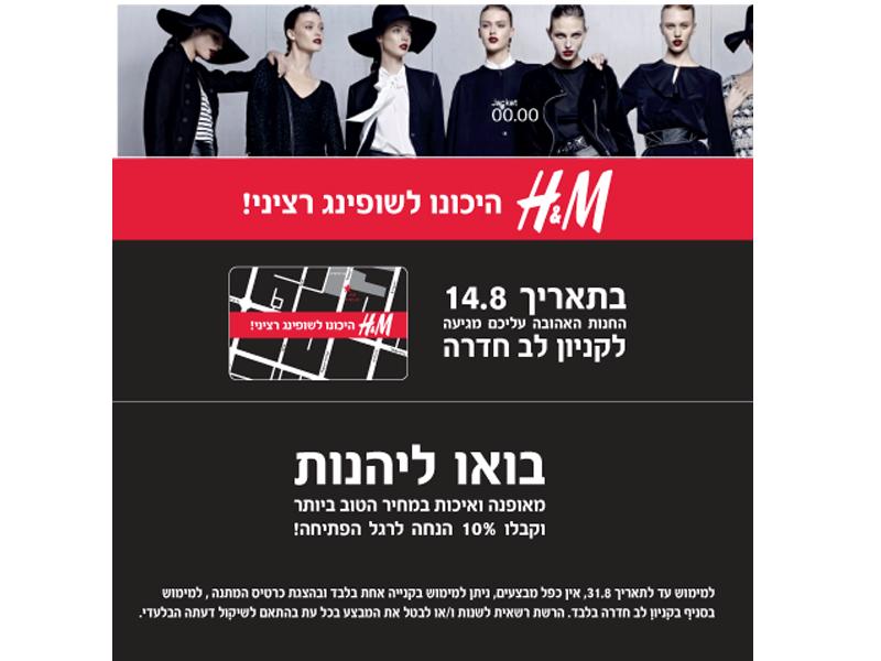 Entry 49454 in Portfolio by עירית לגזיאל, מיתוג ועיצוב גרפי