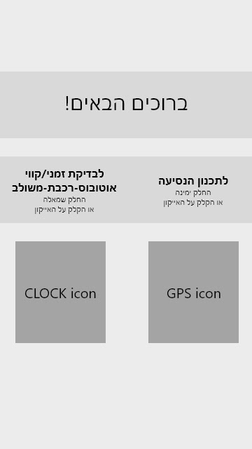 Entry 249731 in Ux & Ui project by Sarit Graphic Design
