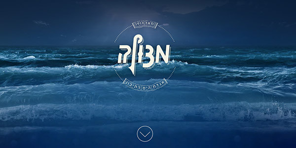 Entry 107626 in Port Beer Branding by REP creative stuff