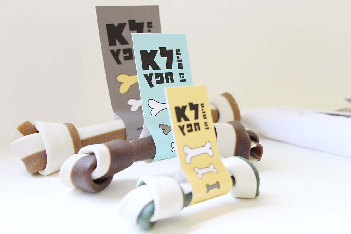 Entry 90177 in tapet | stop objecting pets by אור נגר