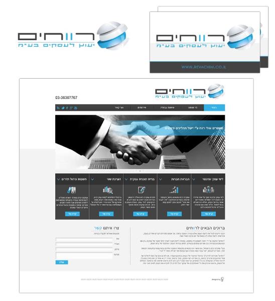 Entry 53895 in Portfolio by שרית זיו אלון - עיצוב גרפי, עיצוב פנים והום סטיילינג