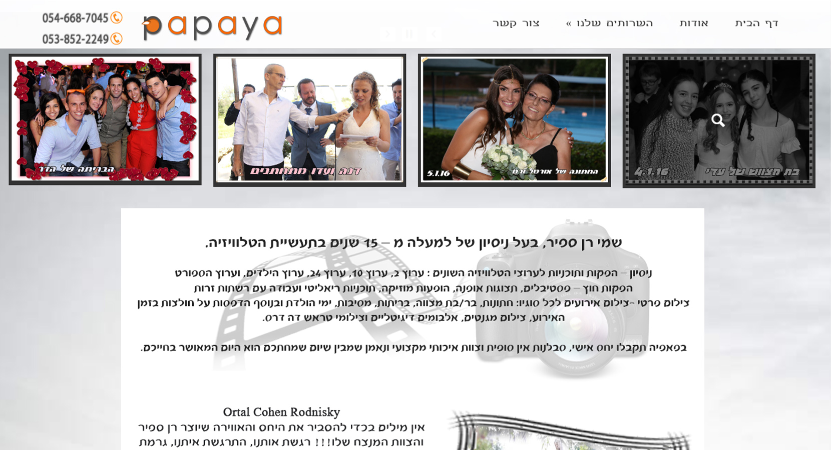 Entry 102508 in Portfolio by gWebSite