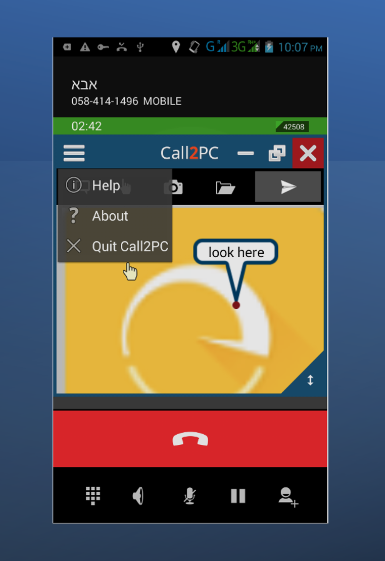 Entry 266421 in Call 2 PC - 2015 by דויד פפירוב