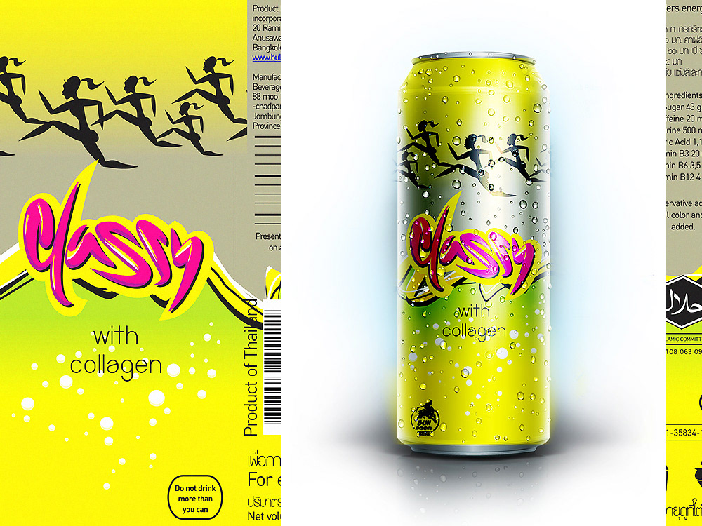 Entry 245760 in Packaging design cans for energy drink. by Max Kazmin