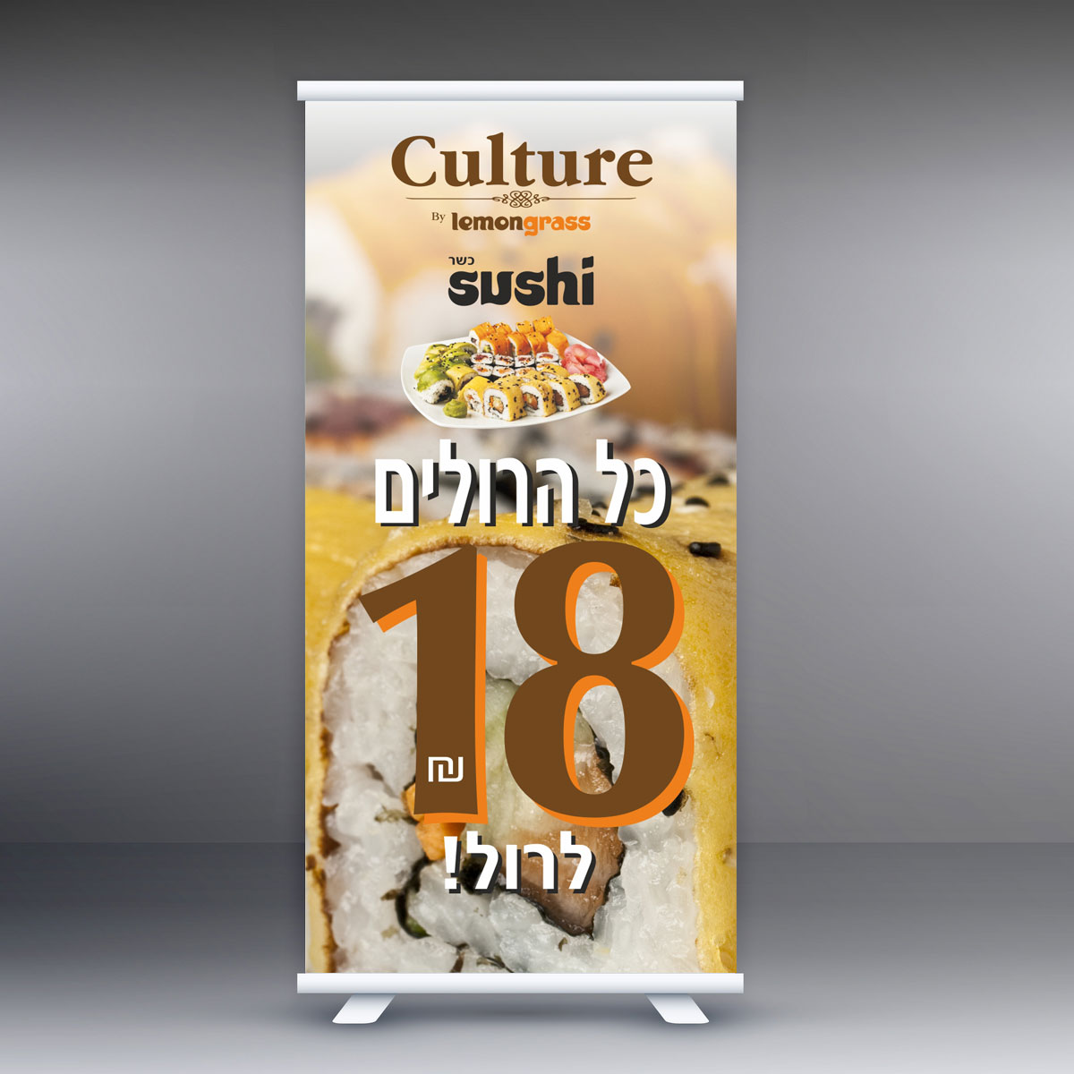 Entry 206345 in Portfolio by רפי איל הפקות גרפיות