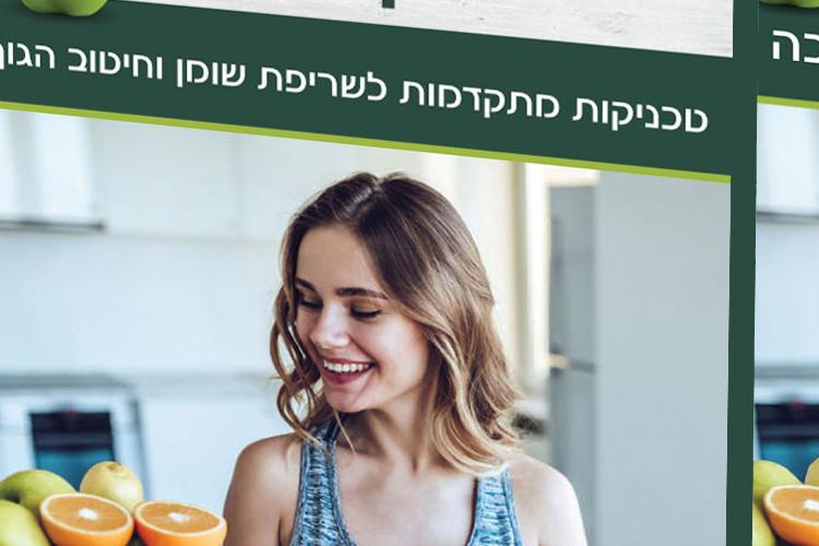 Open Zoomed Related Entry תמונה-משותפת.jpg