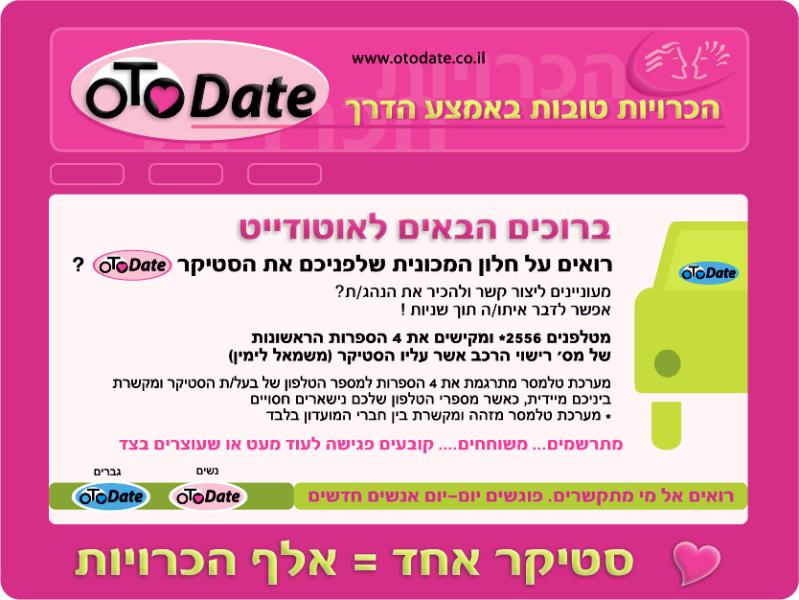 Entry 38410 in Portfolio by ללה עיצובים