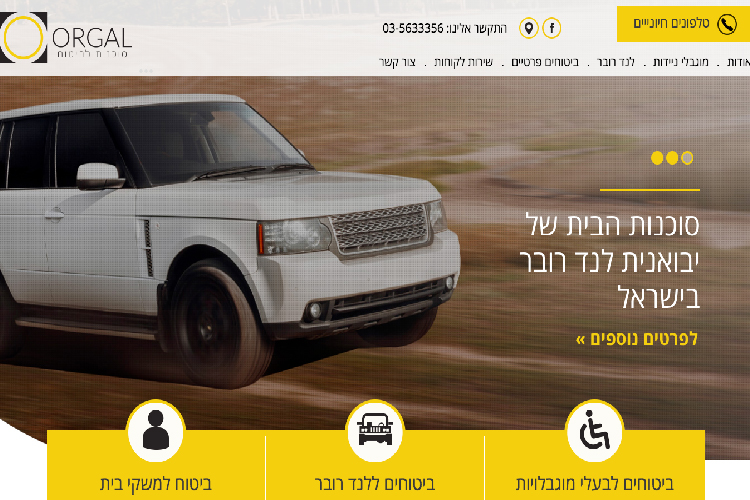 Entry 108243 in Portfolio by סטודיו תמי פישל