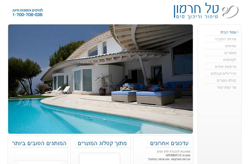 Entry 34612 in Portfolio by symbols עיצוב ופרסום