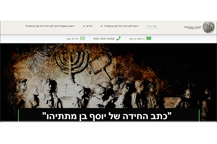 Entry 253587 in אתר מדריך טיולים by ByMySight
