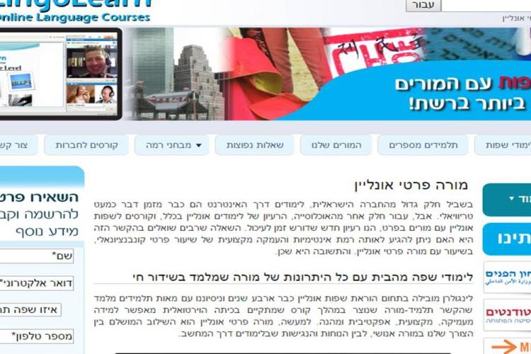 Open Zoomed Related Entry מורה-פרטי-אונליין-1024x574.jpg