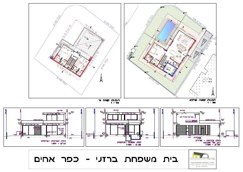 Entry 254894 in בית פרטי ברזני by גילה טננבאום הדר