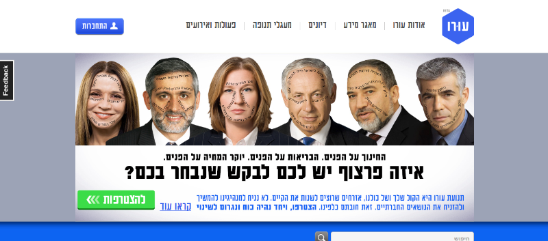 Entry 41790 in Portfolio by עצמאי