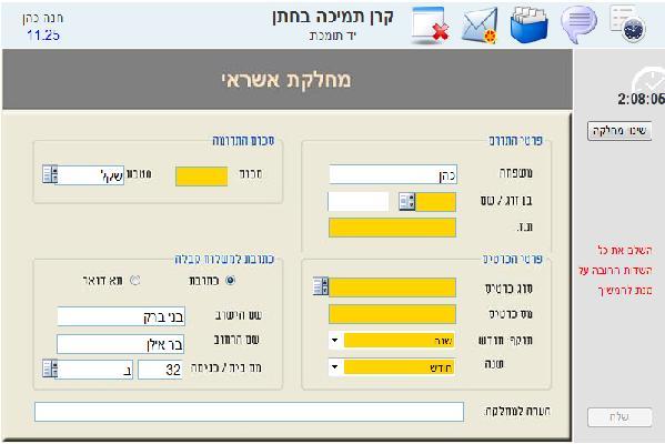 Entry 4203 in Portfolio by SLATECH LTD