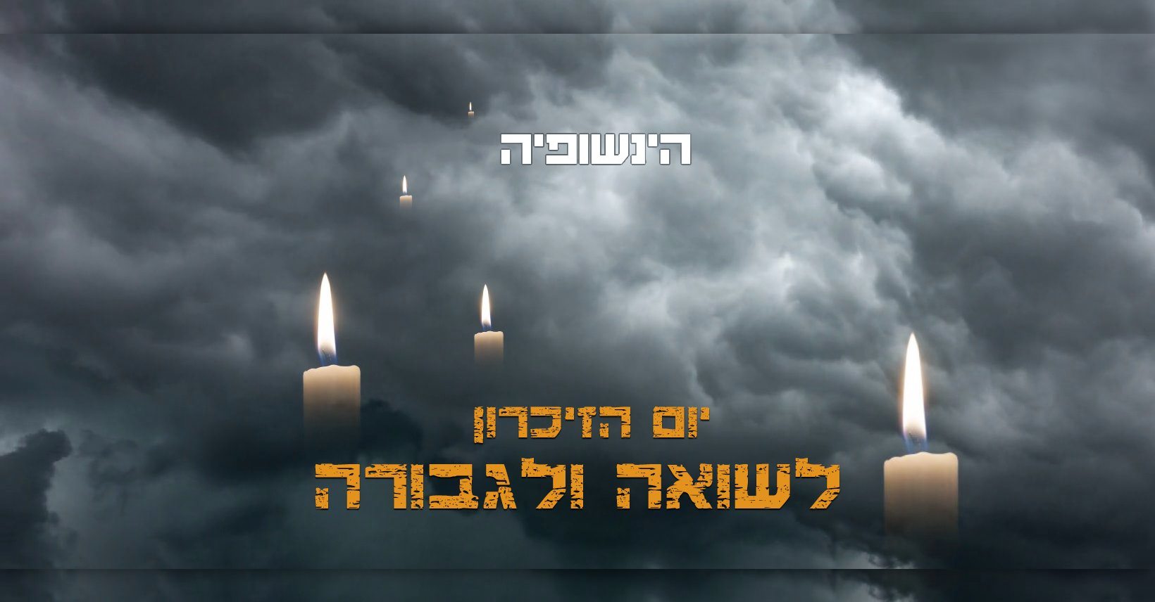 Entry 253199 in Portfolio by חזי כהן גלמן