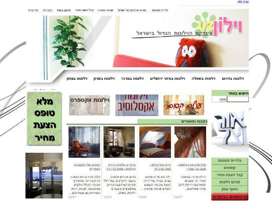 Entry 2183 in Portfolio by קומפיקס