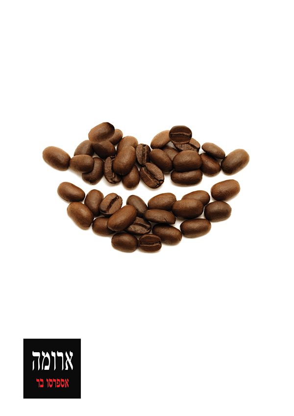 Entry 109880 in Coffee lips by Adam Design