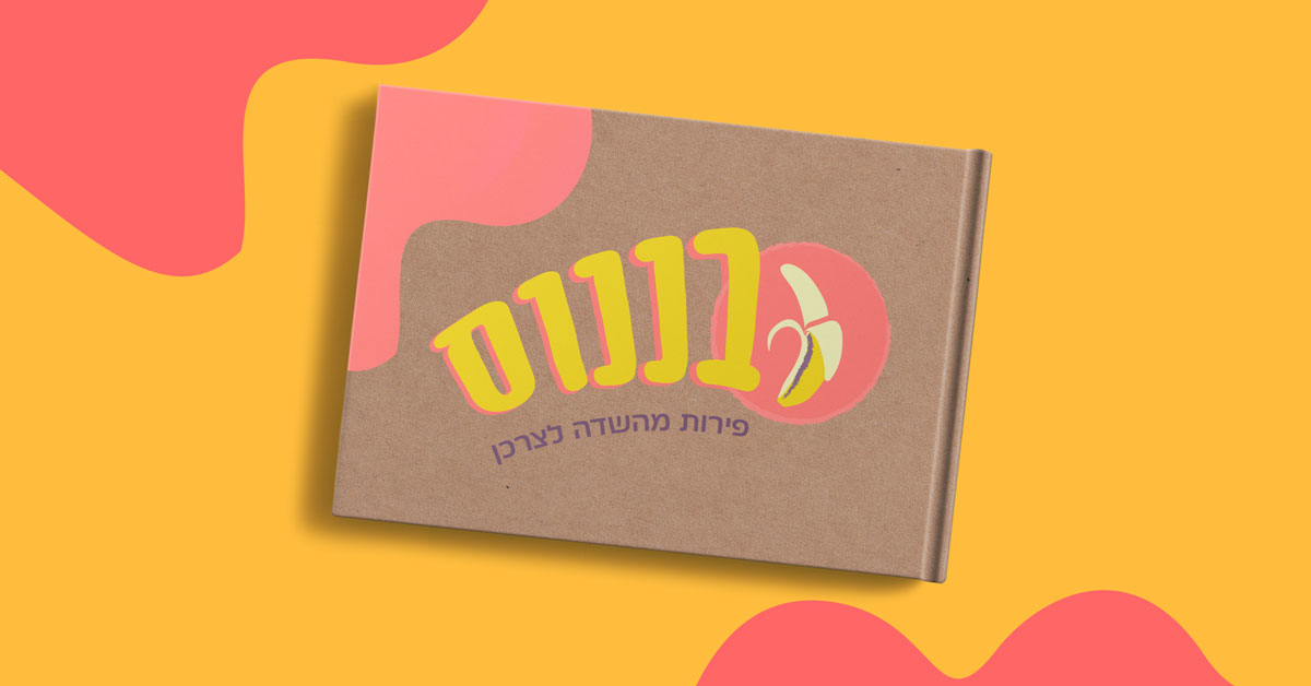 Entry 197149 in לוגואים by Good Site