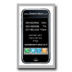 Open Entry 14248 in Portfolio by נגה