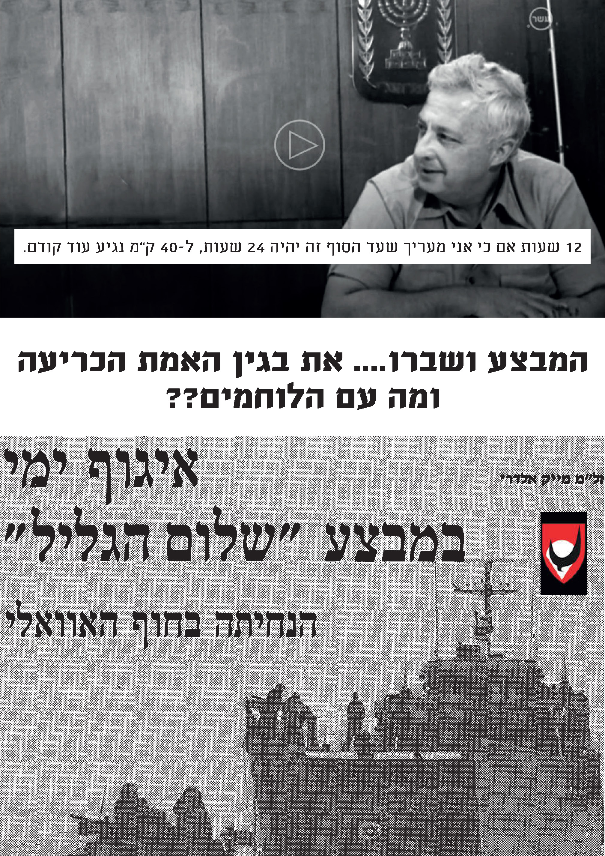 Entry 207179 in Portfolio by יוסי יהב