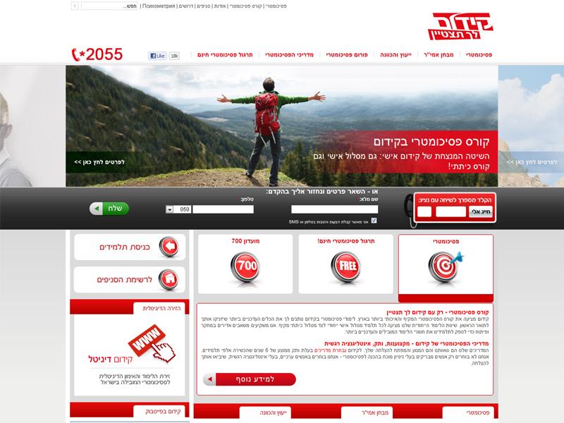 Entry 35651 in Portfolio by Tag Media Group