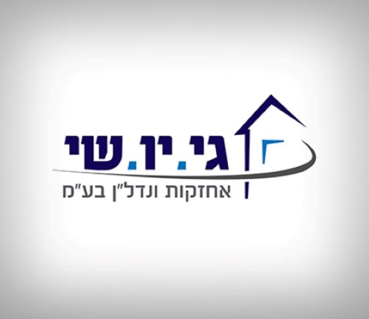 Entry 101970 in עיצוב לוגו by אורקל עיצוב גרפי
