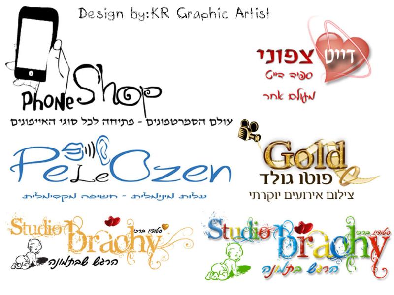 Entry 42628 in Portfolio by KR - Graphic Artist